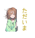 ゆるパーカーちゃんの毎日挨拶（個別スタンプ：11）