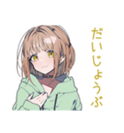 ゆるパーカーちゃんの毎日挨拶（個別スタンプ：26）