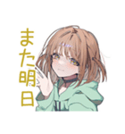 ゆるパーカーちゃんの毎日挨拶（個別スタンプ：32）
