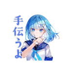 女子高生★学園祭当日連絡（個別スタンプ：6）