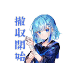女子高生★学園祭当日連絡（個別スタンプ：10）