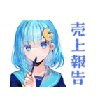 女子高生★学園祭当日連絡（個別スタンプ：23）