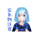 女子高生★学園祭当日連絡（個別スタンプ：26）