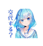 女子高生★学園祭当日連絡（個別スタンプ：30）
