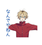 ヤンキーめなジャージ男子の意外な一面（個別スタンプ：8）