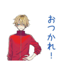 ヤンキーめなジャージ男子の意外な一面（個別スタンプ：10）