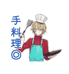ヤンキーめなジャージ男子の意外な一面（個別スタンプ：16）