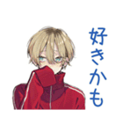 ヤンキーめなジャージ男子の意外な一面（個別スタンプ：22）