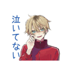 ヤンキーめなジャージ男子の意外な一面（個別スタンプ：24）
