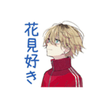 ヤンキーめなジャージ男子の意外な一面（個別スタンプ：25）