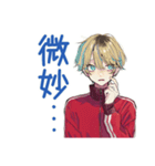ヤンキーめなジャージ男子の意外な一面（個別スタンプ：28）