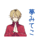 ヤンキーめなジャージ男子の意外な一面（個別スタンプ：33）