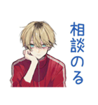 ヤンキーめなジャージ男子の意外な一面（個別スタンプ：34）