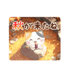 動く♪実りの秋（個別スタンプ：1）