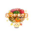 動く♪実りの秋（個別スタンプ：2）