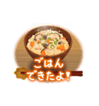 動く♪実りの秋（個別スタンプ：3）