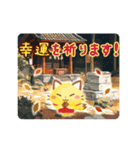 動く♪実りの秋（個別スタンプ：4）