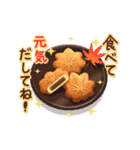 動く♪実りの秋（個別スタンプ：7）