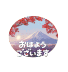 動く♪実りの秋（個別スタンプ：9）