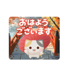 動く♪実りの秋（個別スタンプ：10）