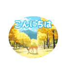 動く♪実りの秋（個別スタンプ：11）