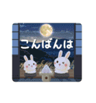 動く♪実りの秋（個別スタンプ：12）