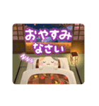 動く♪実りの秋（個別スタンプ：15）