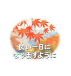 動く♪実りの秋（個別スタンプ：17）