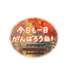 動く♪実りの秋（個別スタンプ：19）