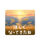 動く♪実りの秋（個別スタンプ：21）
