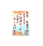 動く♪実りの秋（個別スタンプ：23）