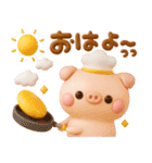 こぶたのぽこちゃん♡毎日使える気遣い（個別スタンプ：1）