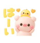 こぶたのぽこちゃん♡毎日使える気遣い（個別スタンプ：3）