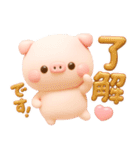 こぶたのぽこちゃん♡毎日使える気遣い（個別スタンプ：4）