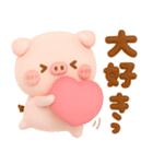 こぶたのぽこちゃん♡毎日使える気遣い（個別スタンプ：6）