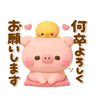 こぶたのぽこちゃん♡毎日使える気遣い（個別スタンプ：7）