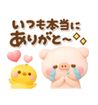 こぶたのぽこちゃん♡毎日使える気遣い（個別スタンプ：9）