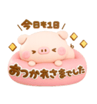 こぶたのぽこちゃん♡毎日使える気遣い（個別スタンプ：10）