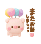 こぶたのぽこちゃん♡毎日使える気遣い（個別スタンプ：11）