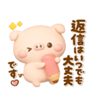 こぶたのぽこちゃん♡毎日使える気遣い（個別スタンプ：12）