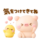 こぶたのぽこちゃん♡毎日使える気遣い（個別スタンプ：13）