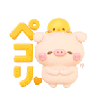こぶたのぽこちゃん♡毎日使える気遣い（個別スタンプ：14）