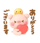 こぶたのぽこちゃん♡毎日使える気遣い（個別スタンプ：15）