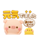 こぶたのぽこちゃん♡毎日使える気遣い（個別スタンプ：19）