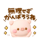 こぶたのぽこちゃん♡毎日使える気遣い（個別スタンプ：20）