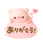 こぶたのぽこちゃん♡毎日使える気遣い（個別スタンプ：21）