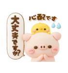 こぶたのぽこちゃん♡毎日使える気遣い（個別スタンプ：23）