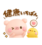 こぶたのぽこちゃん♡毎日使える気遣い（個別スタンプ：24）