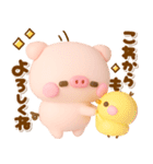 こぶたのぽこちゃん♡毎日使える気遣い（個別スタンプ：30）