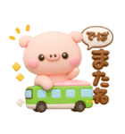 こぶたのぽこちゃん♡毎日使える気遣い（個別スタンプ：32）